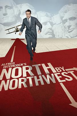 North by Northwest